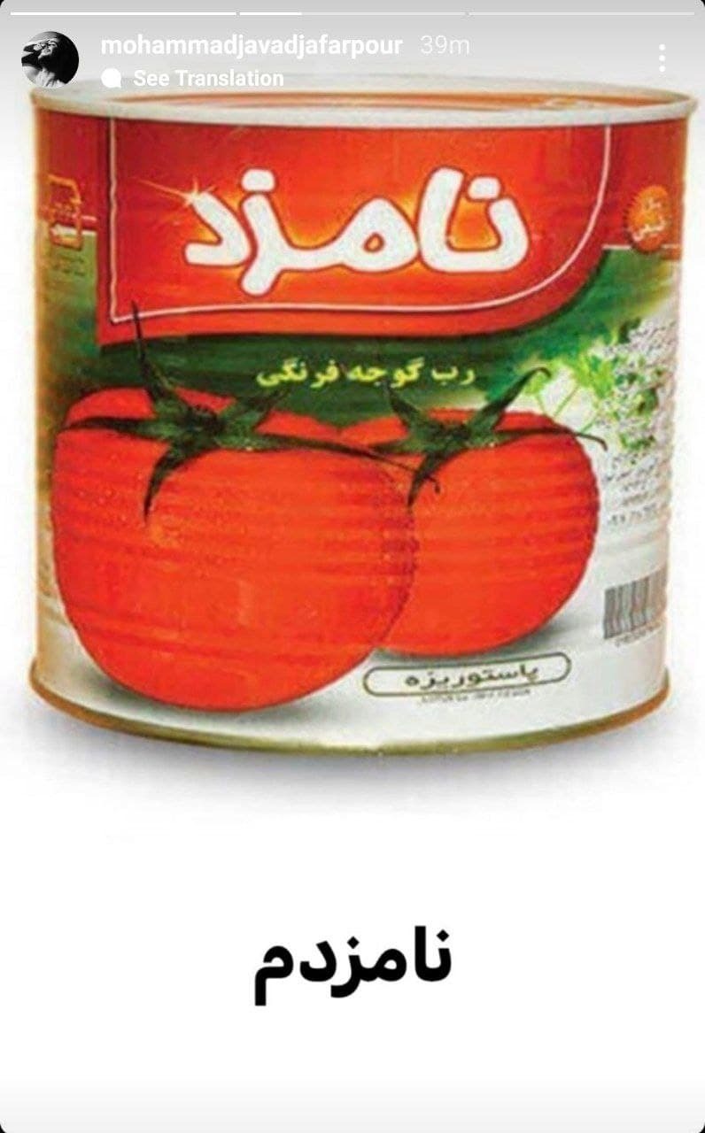 استوری عجیب و غیرمنتظره بازیگر جوان درمورد نامزدش