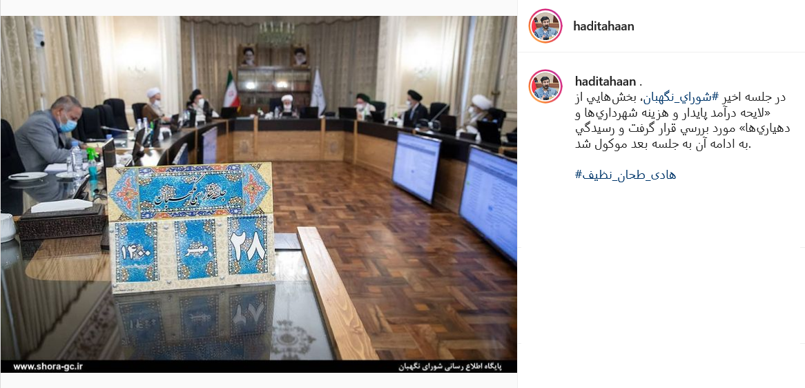 پست طحان نظیف