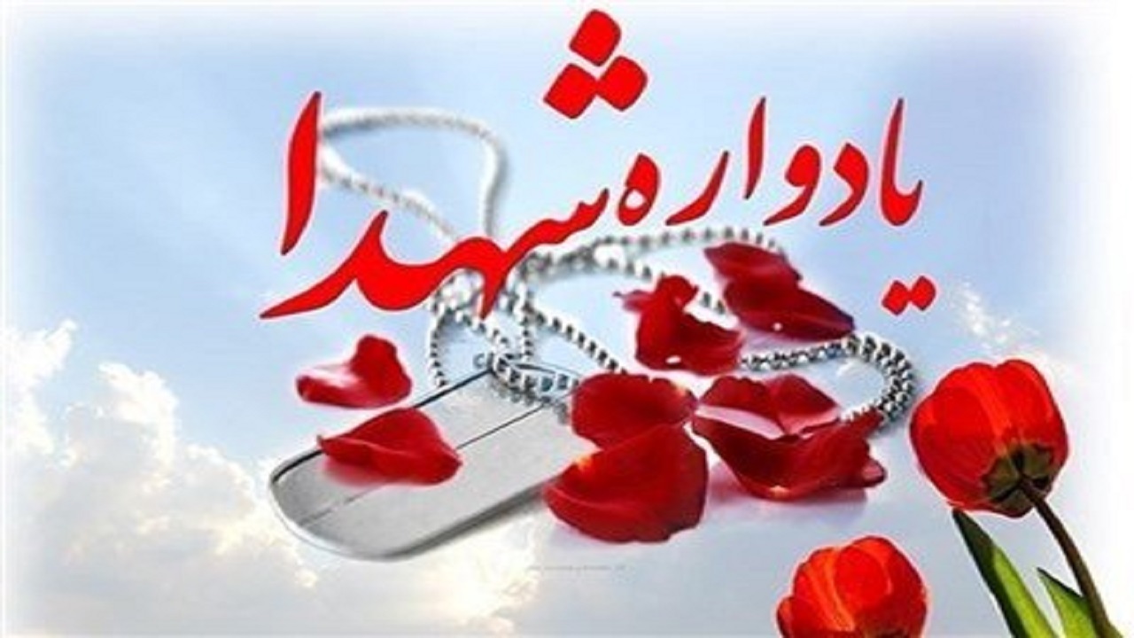 يادواره ای برای گرامیداشت یادشهداي نمازجمعه چابهار