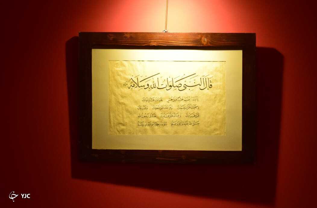 برگزاری نمایشگاه  وحدت در مشهد