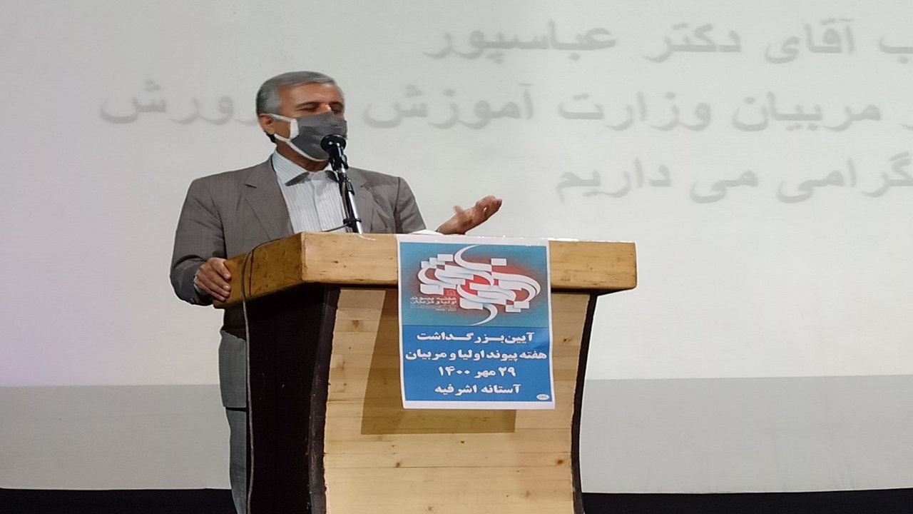 آماده سازی مدارس برای آموزش حضوری دانش آموزان