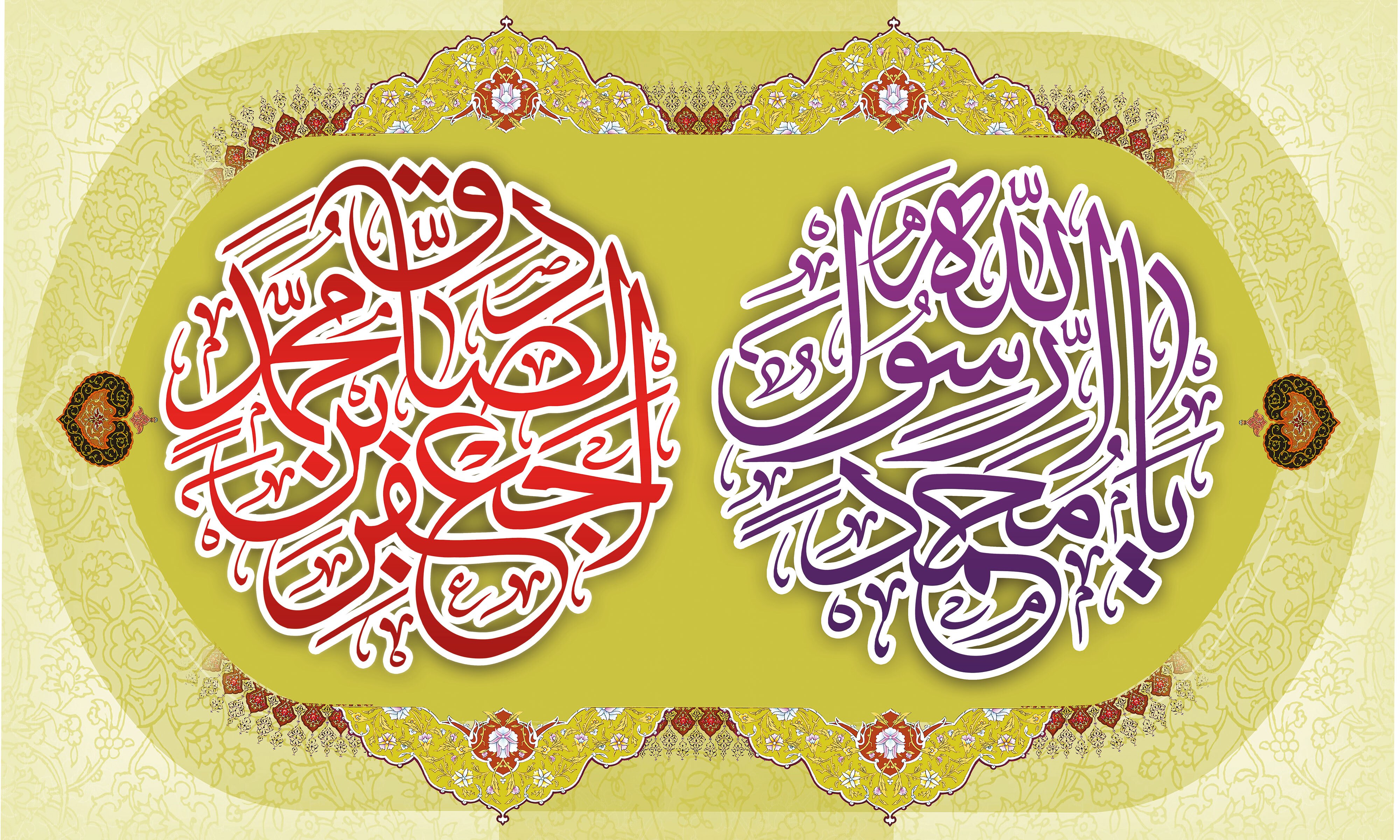 والپیپر تولد پیامبر 