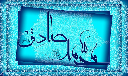 تصویرنوشته مناسبتی