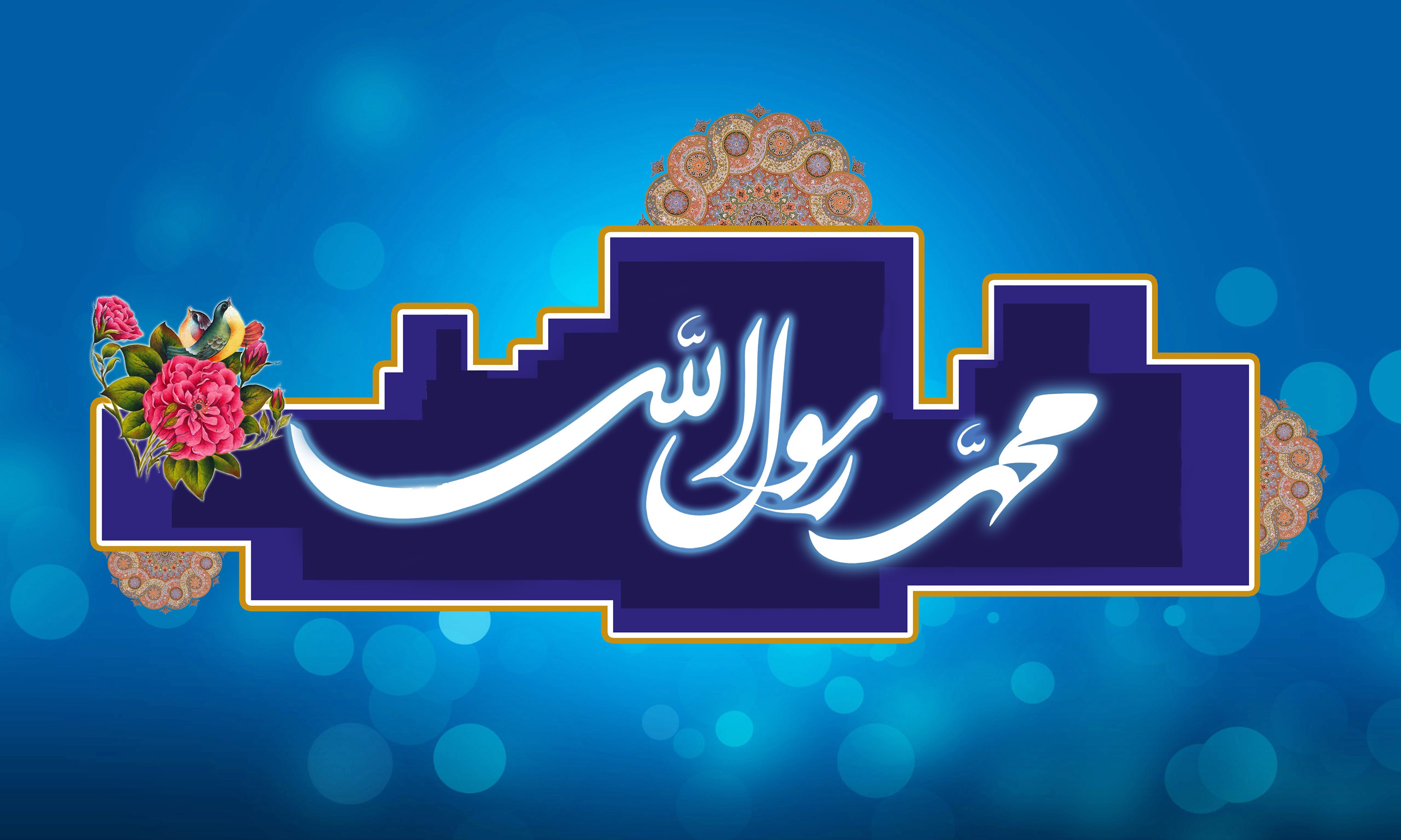 تصویرنوشته مناسبتی