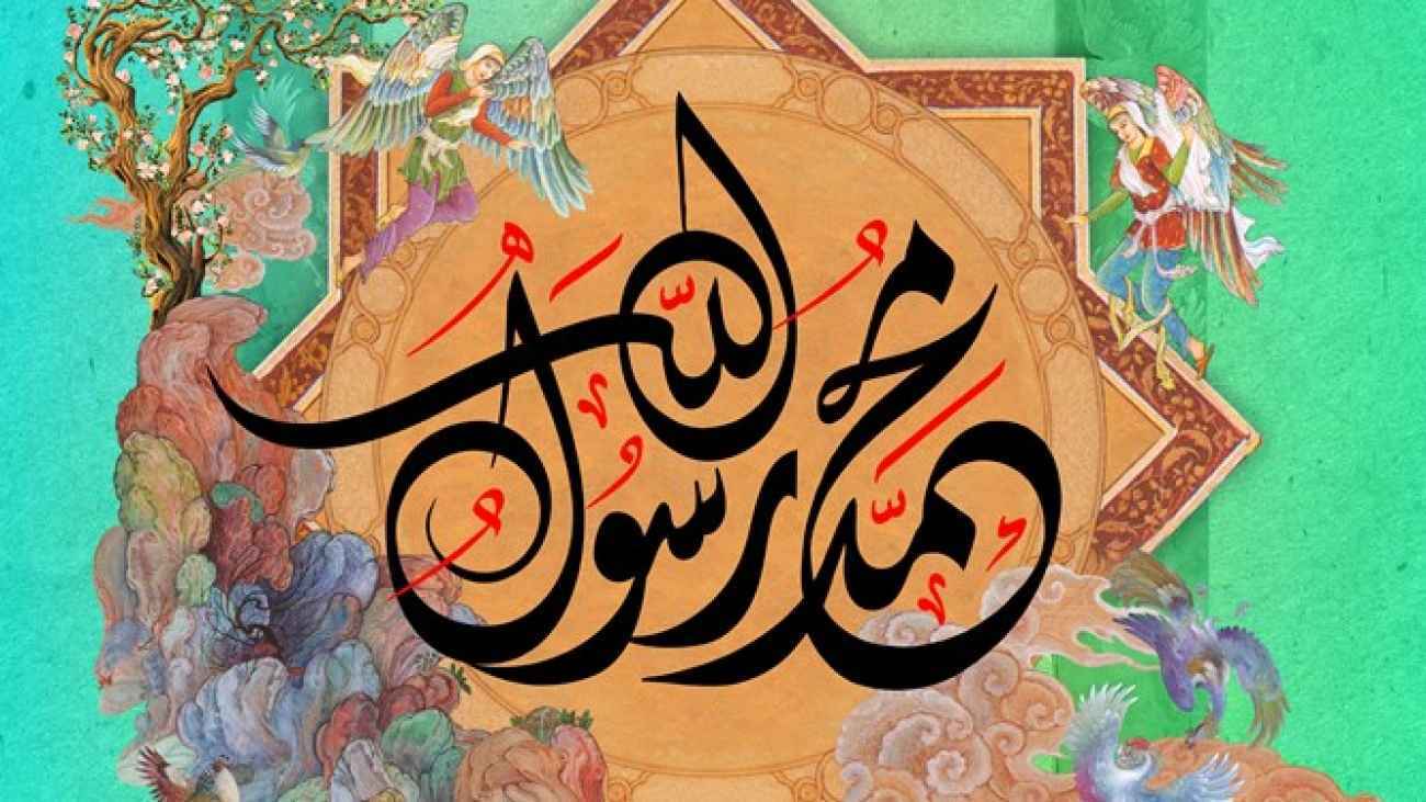 تصویرنوشته مناسبتی