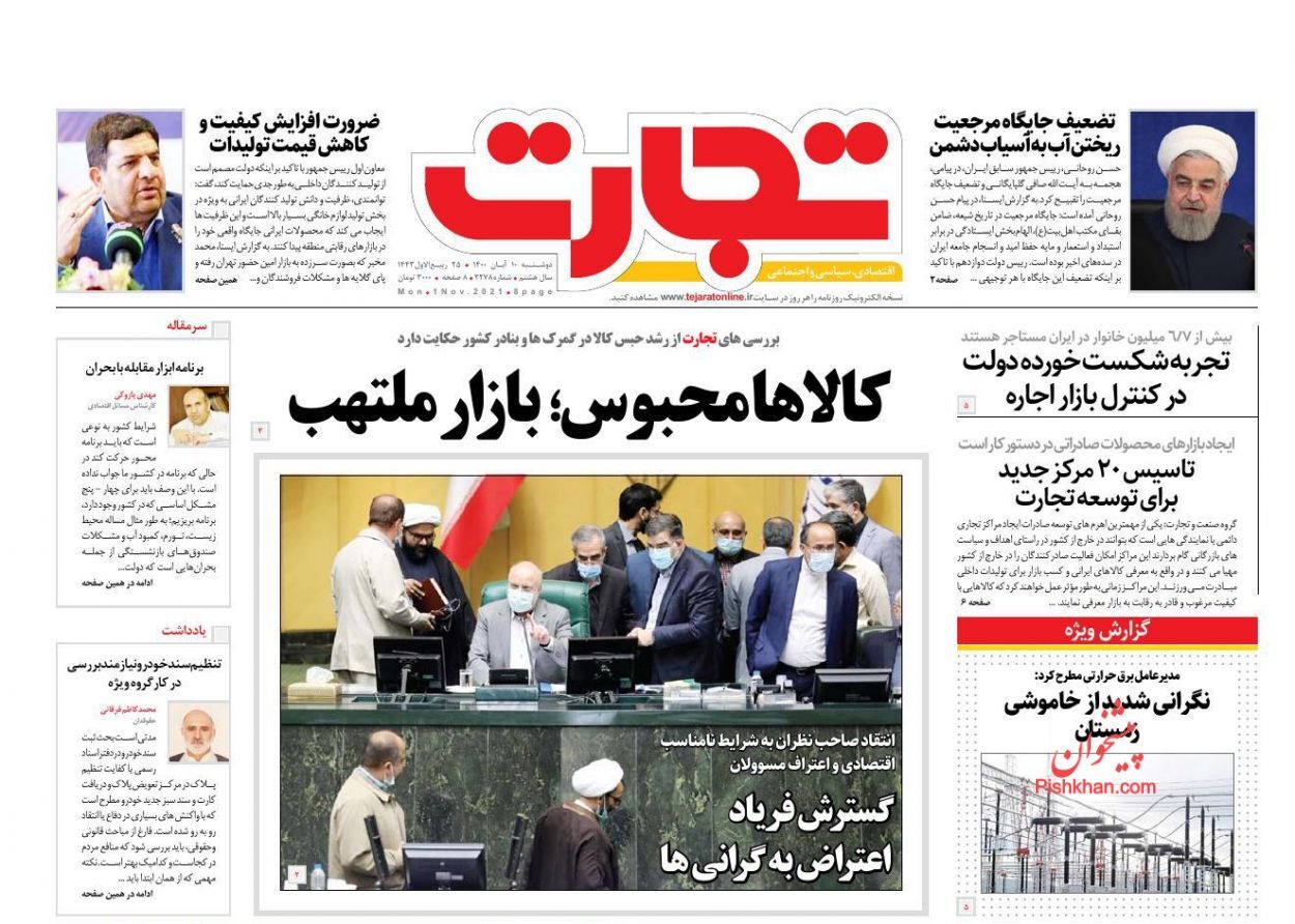 خبرهای خوش اقتصادی در راه است/ نگاه متفاوت بازار سرمایه به حوزه مسکن/ موج جدید افزایش تولید خودرو از ۲ هفته آینده