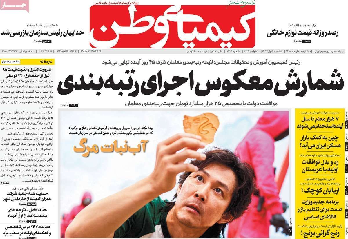 یک گام تا از سرگیری واردات خودرو/ سوبسیدبازی در روز روشن