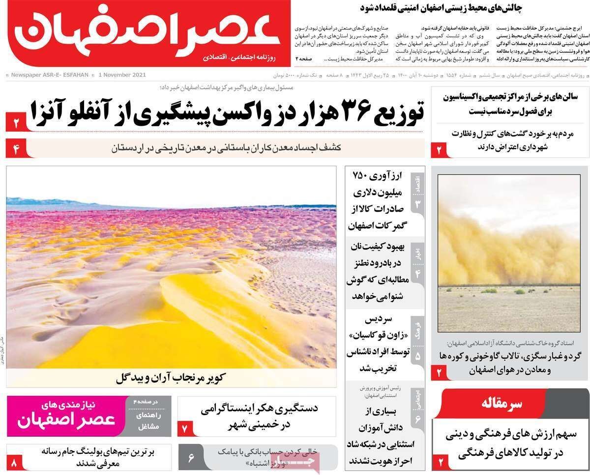 یک گام تا از سرگیری واردات خودرو/ سوبسیدبازی در روز روشن