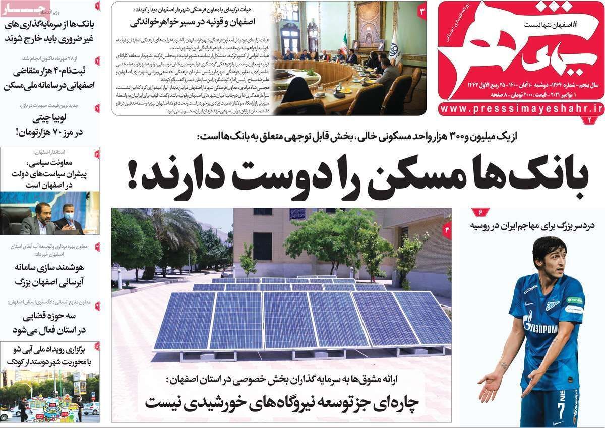 یک گام تا از سرگیری واردات خودرو/ سوبسیدبازی در روز روشن