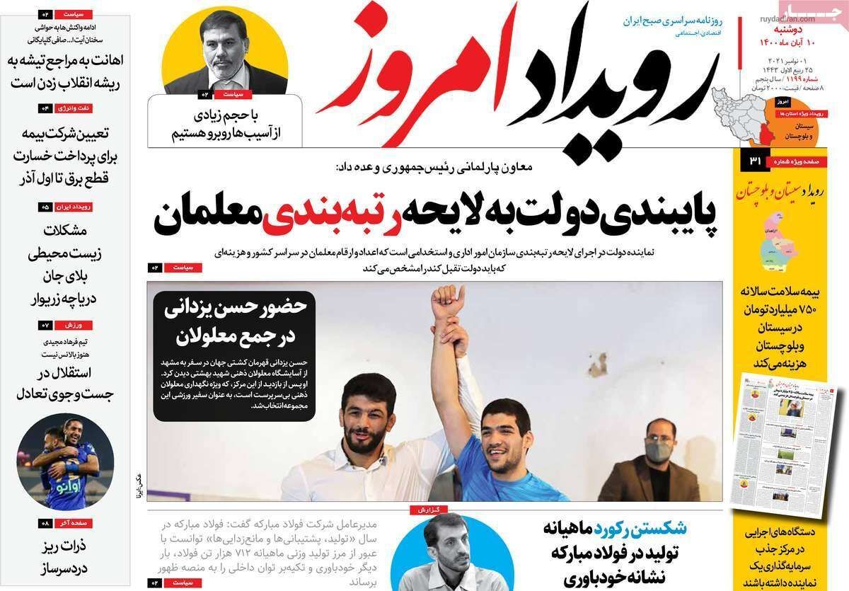 یک گام تا از سرگیری واردات خودرو/ سوبسیدبازی در روز روشن
