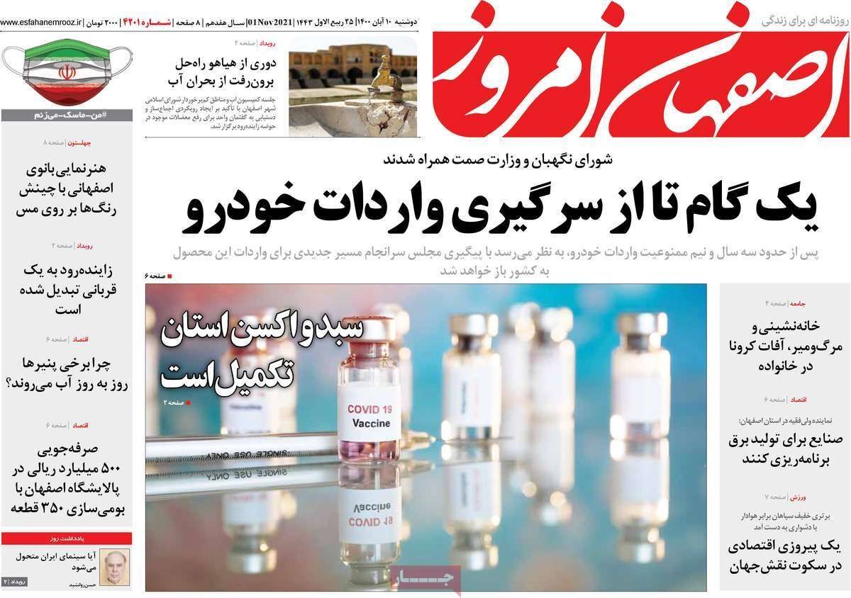 یک گام تا از سرگیری واردات خودرو/ سوبسیدبازی در روز روشن
