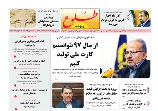 کدام کشور بیشترین جنس ایرانی را می خرد/فراهم شدن زمینه ورود گردشگران خارجی به استان فارس