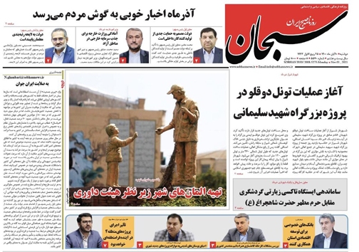 کدام کشور بیشترین جنس ایرانی را می خرد/فراهم شدن زمینه ورود گردشگران خارجی به استان فارس