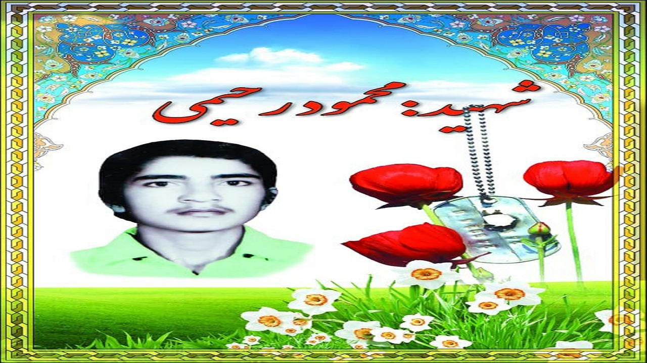 مادر شهید رحیمی آسمانی شد