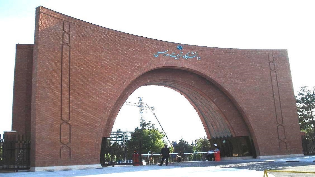 حضور دانشجویان در آزمایشگاه‌های دانشگاه تربیت مدرس چگونه است؟