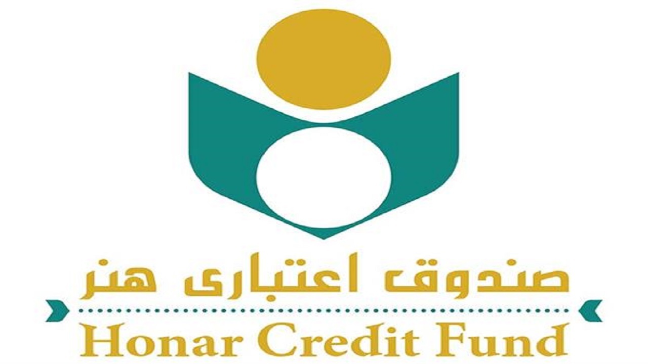 ابلاغ فرآیند جدید عضویت در سامانه صندوق اعتباری هنر