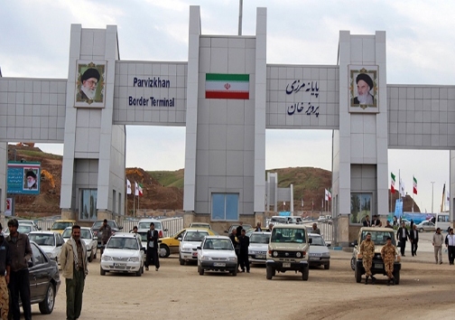 مرز پرویزخان