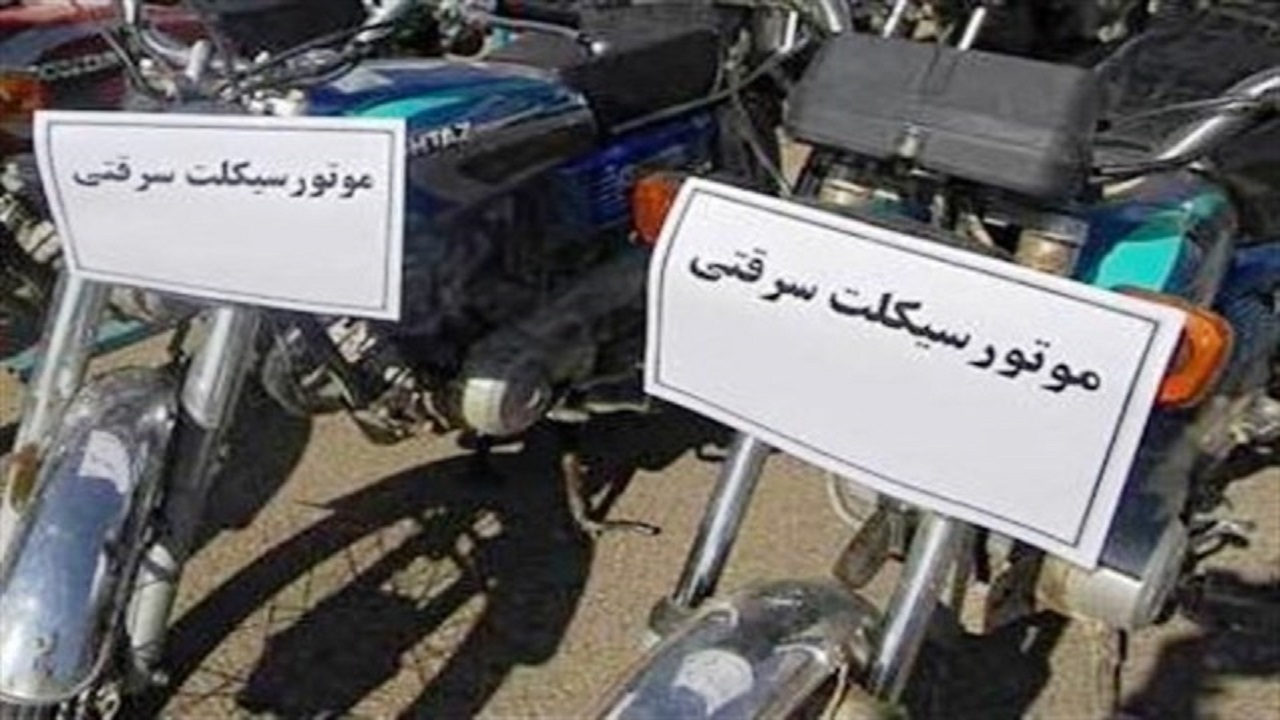 سارق خرمشهری در بند پلیس