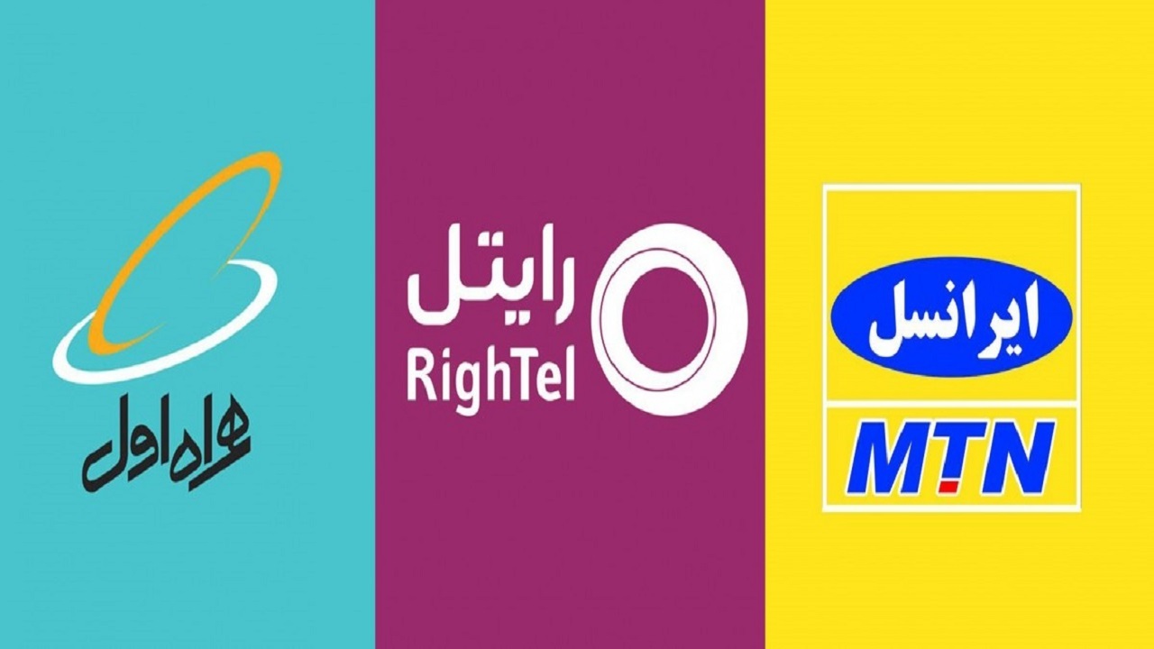 آمار سهم بازار اپراتورهای تلفن همراه منتشر شد
