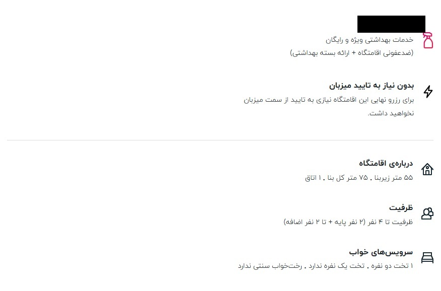 اجاره سوئیت ساعتی در تهران بدون نیاز به مدرک محرمیت/ تجردگرایی علت اصلی پدیده &laquo;همباشی سیاه&raquo; است