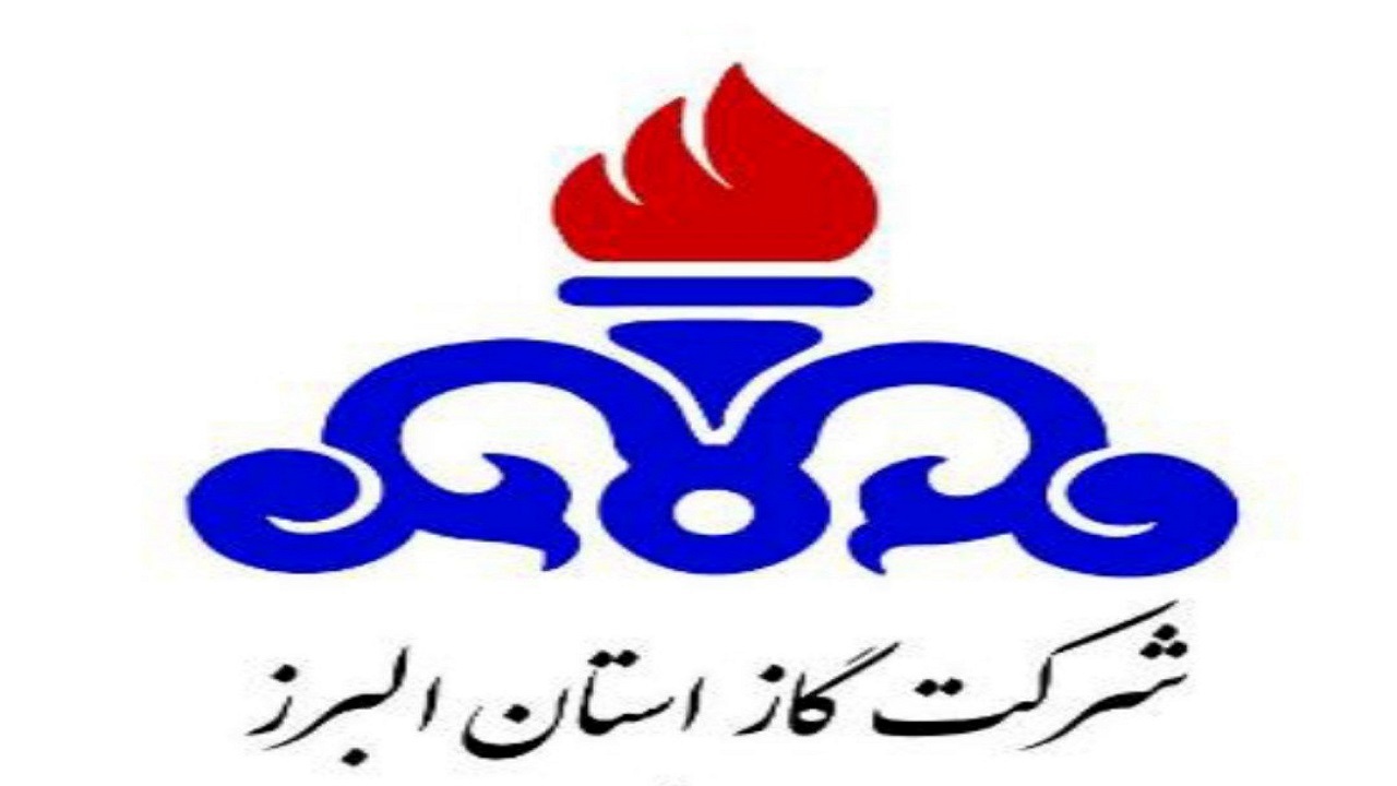 از به تاخیر افتادن طرح تا خسارت‌های وارده به شرکت گاز البرز