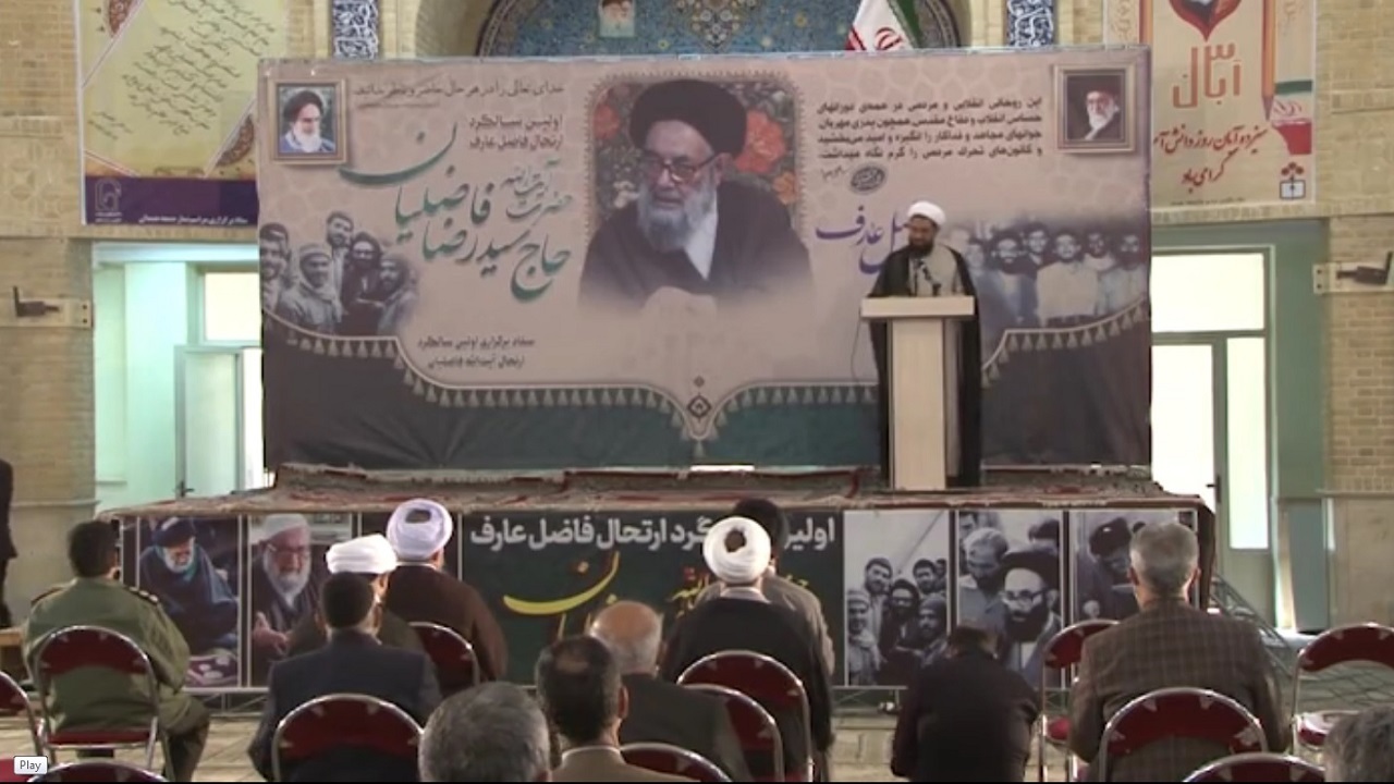 برگزاری نخستین سالگرد ارتحال آیت الله سیدرضا فاضلیان در همدان