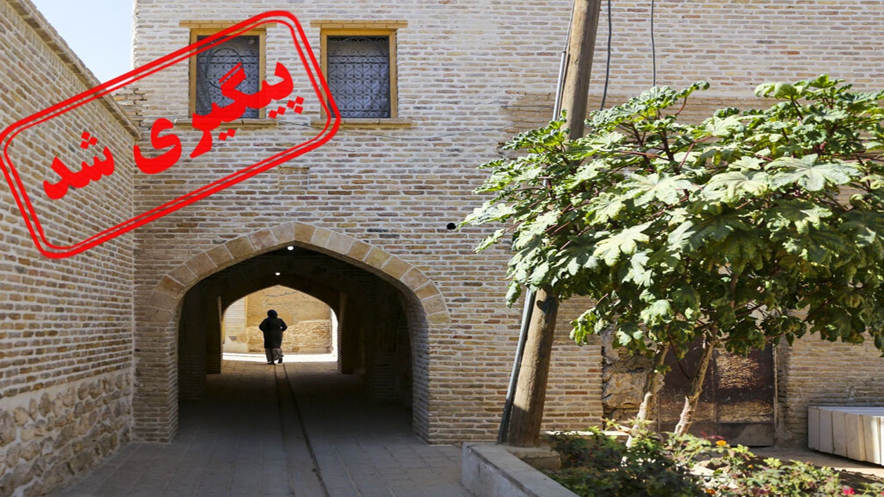 خانه های تاریخی شیراز، در یک قدمی تخریب!