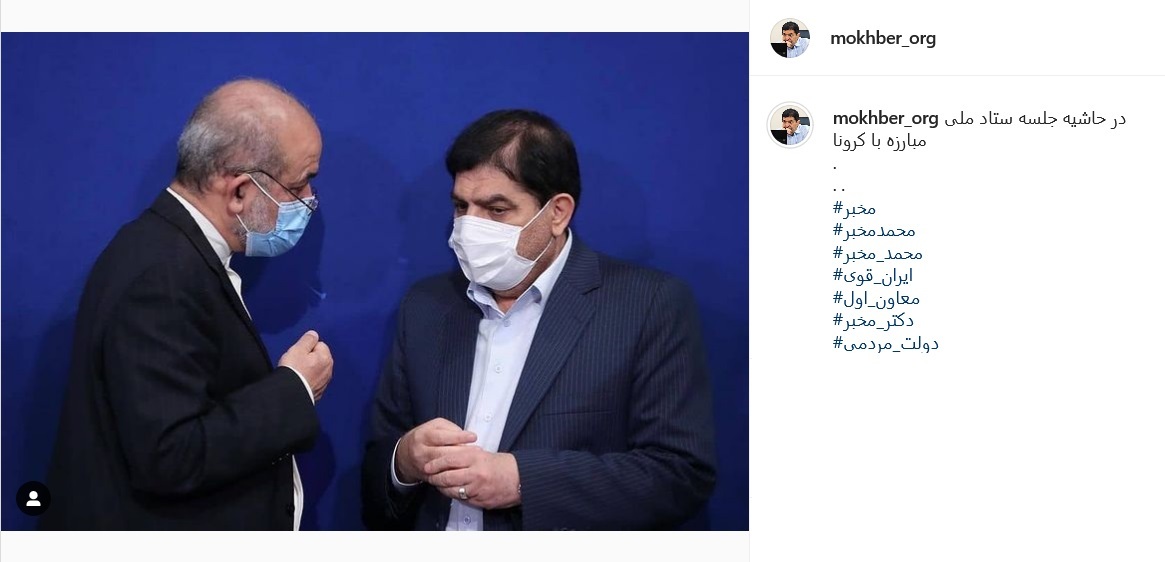 پست مخبز