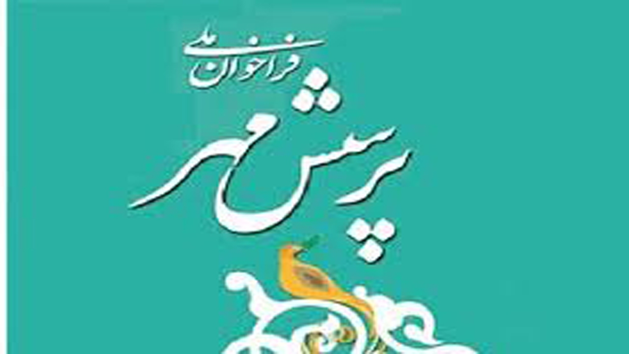 افتخار آفرینی کاریکاتوریست جهرمی در کشور