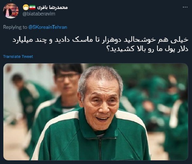 واکنش کاربران به هدیه تحقیرآمیز و توئیت جنجالی کره&zwnj;ای&zwnj;ها/ ما هفت میلیارد دلار پول طلبکاریم نه یک کارتن ماسک!