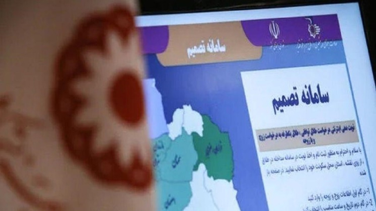 سازش در دقیقه نود/ افزایش میزان سازش در طلاق‌های توافقی سال ۱۴۰۰