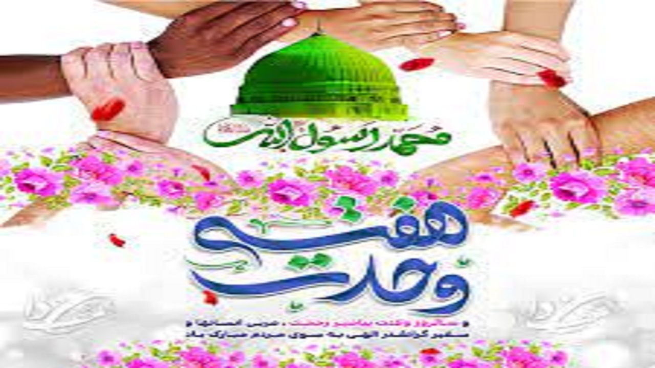 همایش وحدت، توسعه و امنیت در دلگان