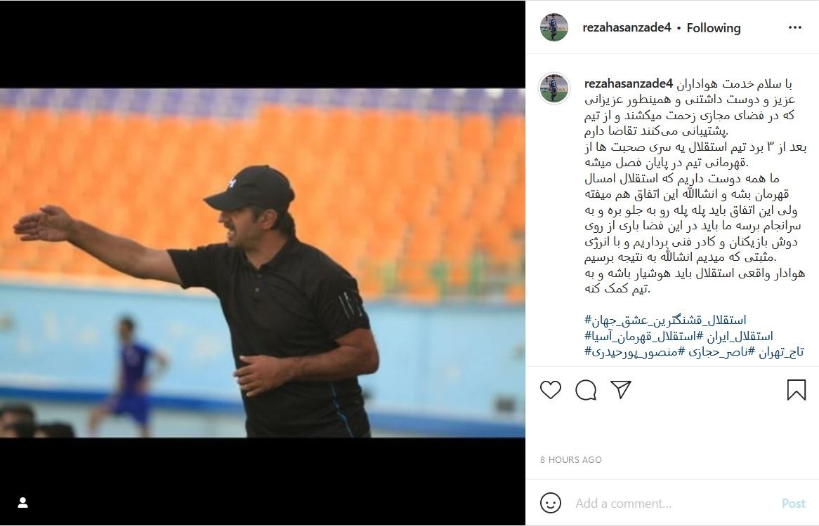 رضا حسنزاده