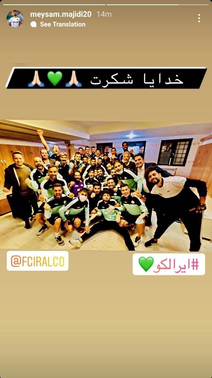 میثم مجیدی