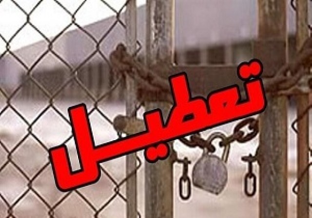 تعطیلی یک واحد فروش غیرمجاز سم در فسا