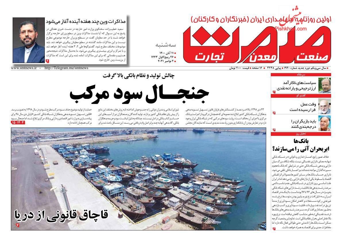 ابلاغ قانون جهش تولید مسکن به نظام بانکی/ خانه&zwnj;های ۳۰ متری گرداننده بازار مسکن/ قرمزی از بازار سرمایه رخت می بندد