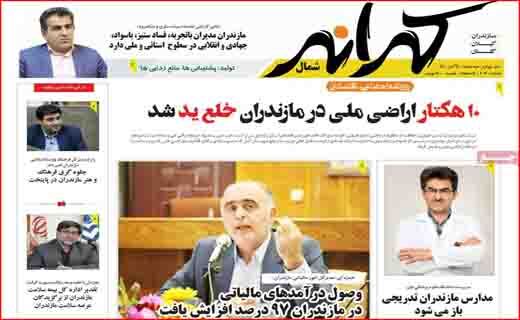وقتی آب گم شد! /پیچ&zwnj;های مرگ در جاده&zwnj;های ترانزیتی/ آیا می&zwnj;توان به احیای برجام خوش بین بود؟ /