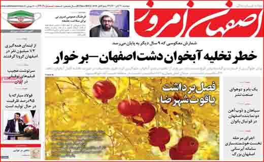 وقتی آب گم شد! /پیچ&zwnj;های مرگ در جاده&zwnj;های ترانزیتی/ آیا می&zwnj;توان به احیای برجام خوش بین بود؟