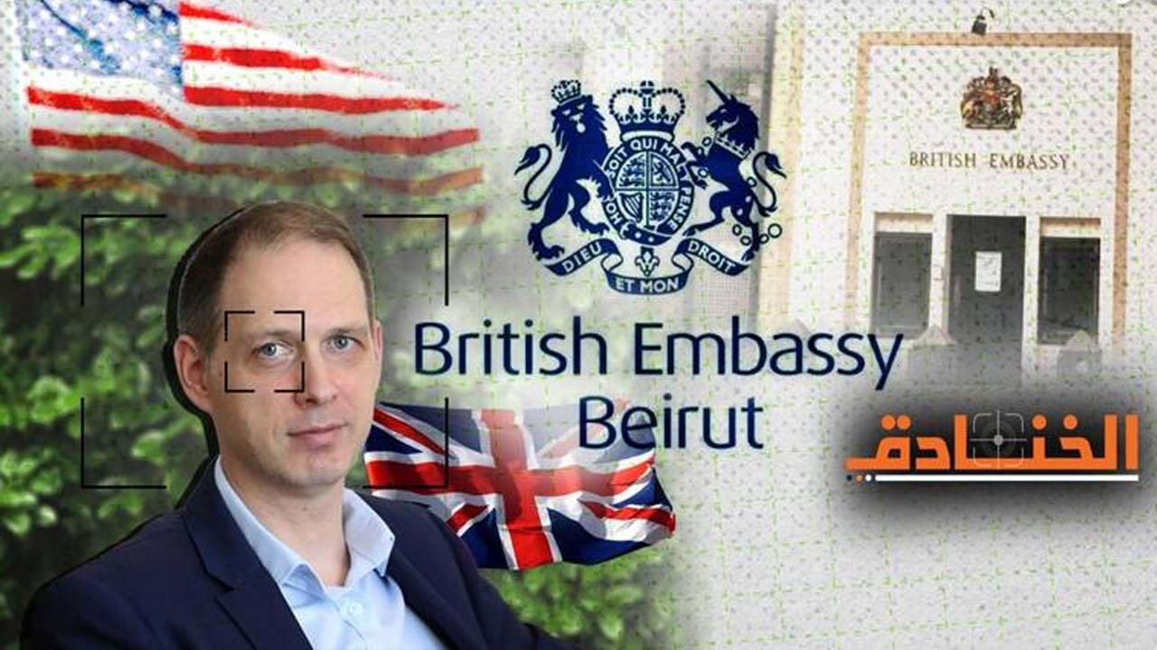 رمزگشایی از حضور سیاستمدار کهنه‌کار انگلیسی در بیروت؛ انگلیسی ها در لبنان چه می خواهند؟