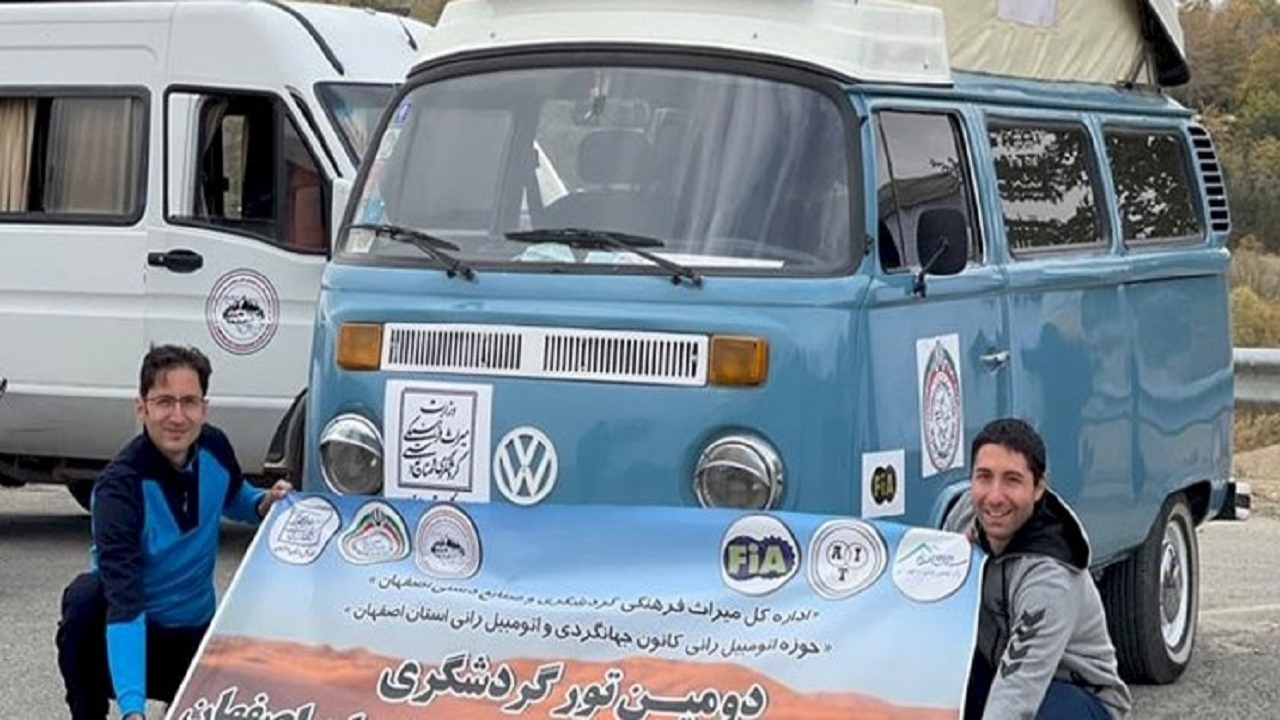 برگزاری تور خودروهای کاروان و کمپر در چادگان