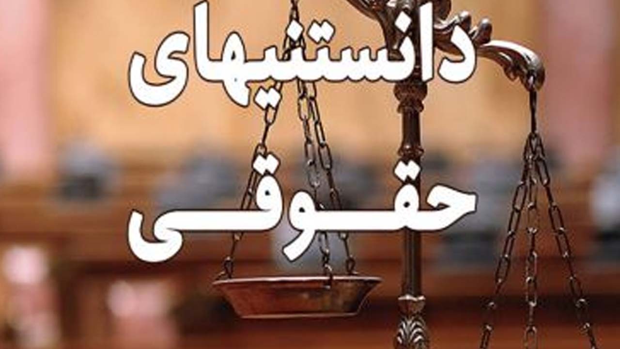 معامله اکراهی چیست؟