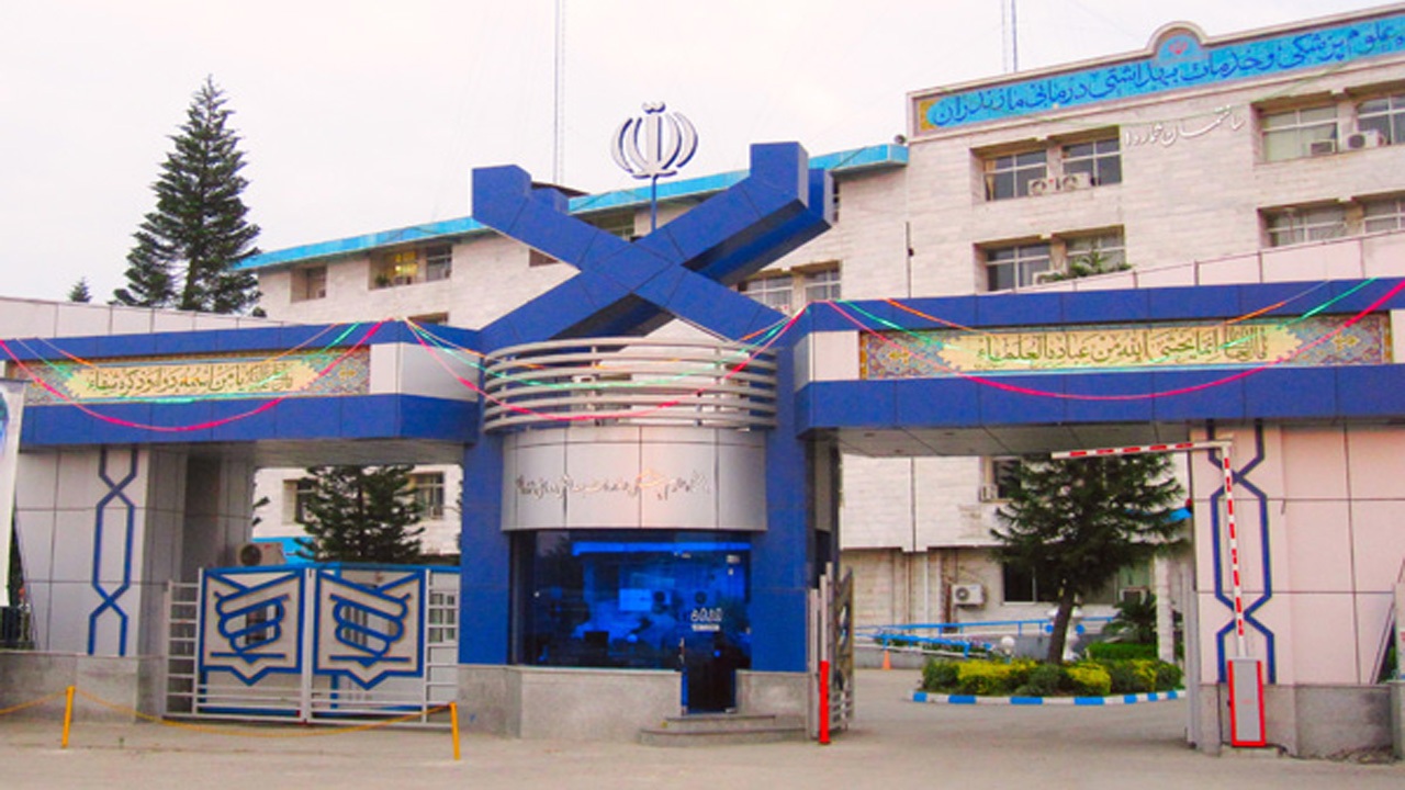۱۸ استاد علوم پزشکی مازندران در بین دانشمندان برتر جهان