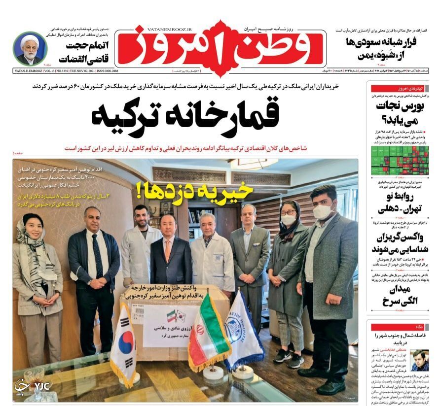 سهامداران بورس در انتظار تحقق وعده&zwnj;ها/ چکش&zwnj;کاری قانون مهریه در مجلس/ روزهای پایانی دلار ۴٢٠٠ تومانی