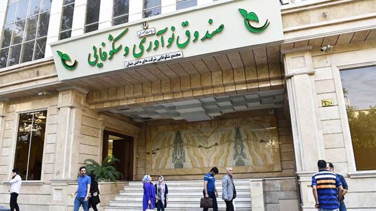 راه اندازی خط تولید دو استارتاپ ایرانی در ترکیه و بوسنی