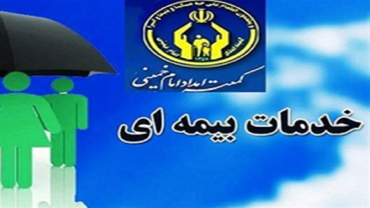 بهره مندی مددجویان بخش بهمن از خدمات درمانی کمیته امداد