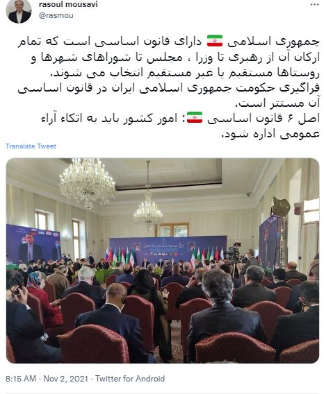 علاقه&zwnj;مندی به صلح و ثبات در همسایه حسن نیت است، نه مداخله