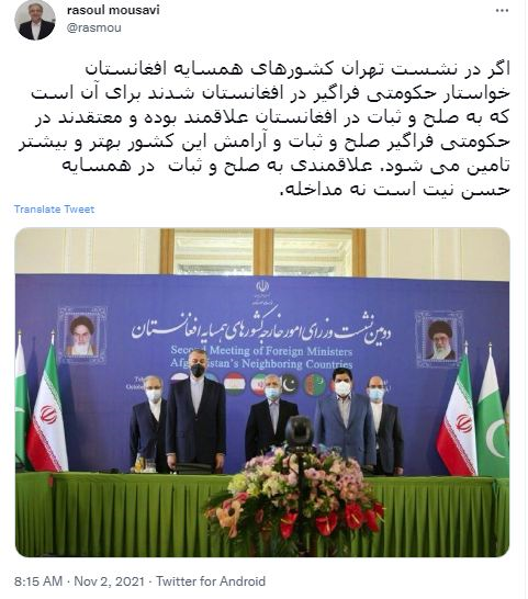 علاقه&zwnj;مندی به صلح و ثبات در همسایه حسن نیت است، نه مداخله