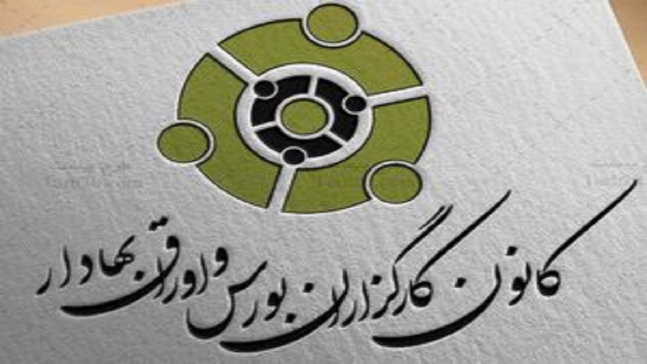 سقف تراکنش به درخواست کارگزاری ها حذف می شود؟