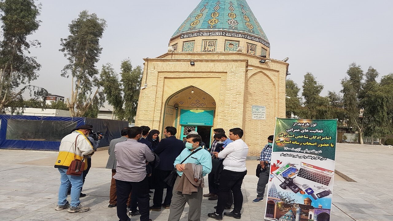 بازدید خبرنگاران قمی از فعالیت عمرانی در بقاع امامزادگان