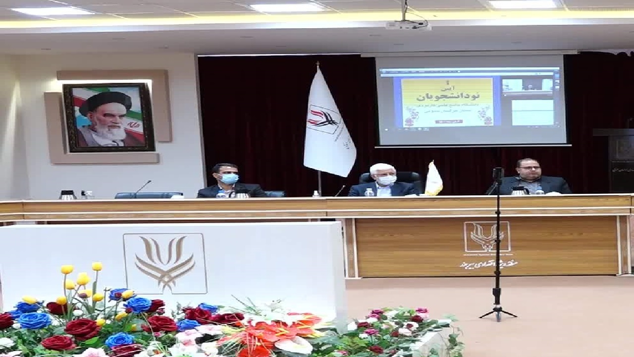 آمادگی دانشگاه علمی کاربردی برای برگزاری کلاس های حضوری